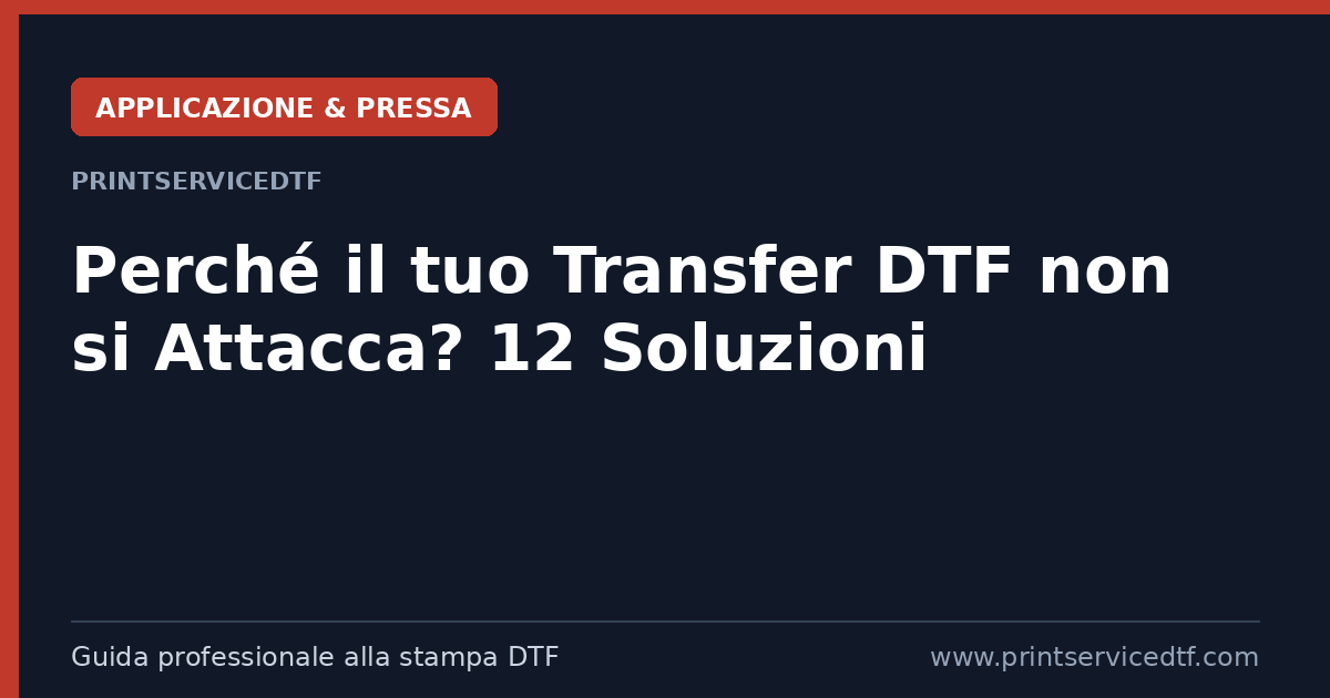 Scopri di più sull'articolo Perché il tuo trasferimento DTF non si attacca? 12 Soluzioni di PrintServiceDTF